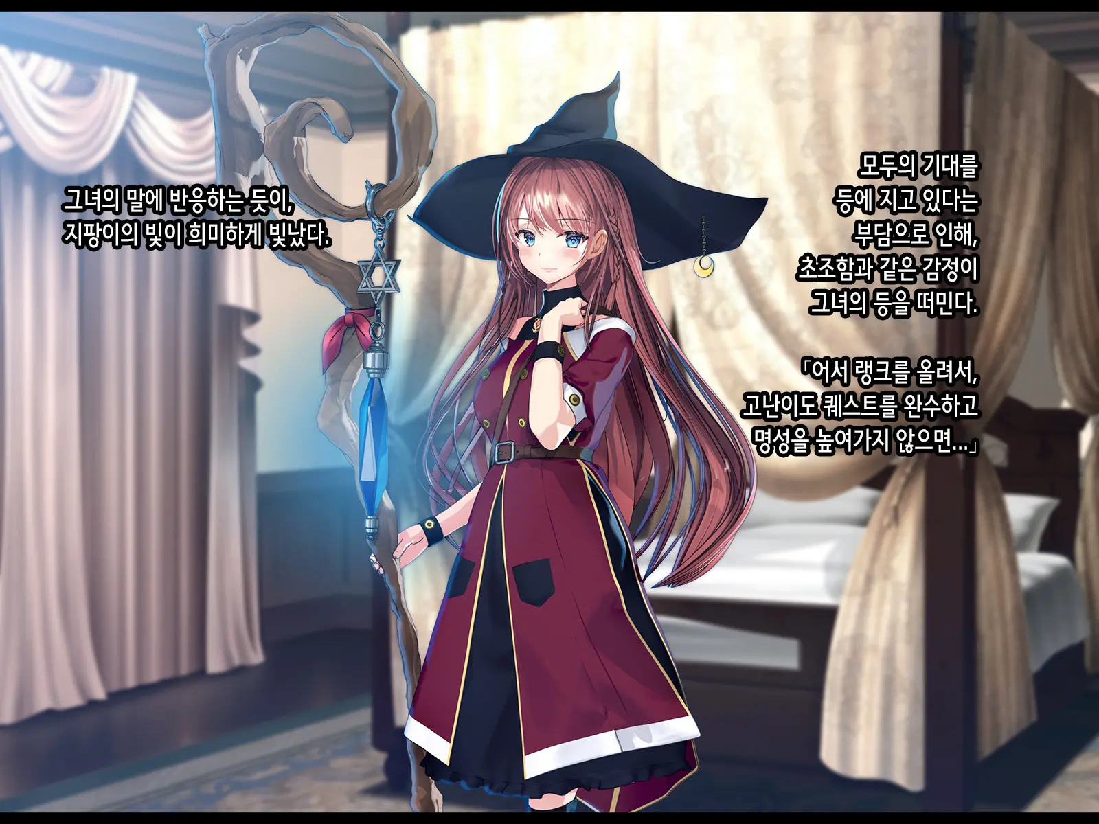 Shoshinsha Mahoutsukai Wa Goblin Senyou No Haramibukuro To Shite
